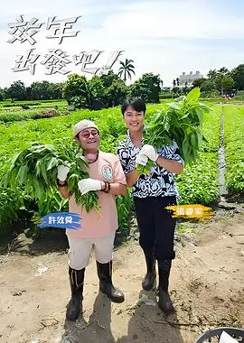 圆桌派第七季 谈话综艺免费看