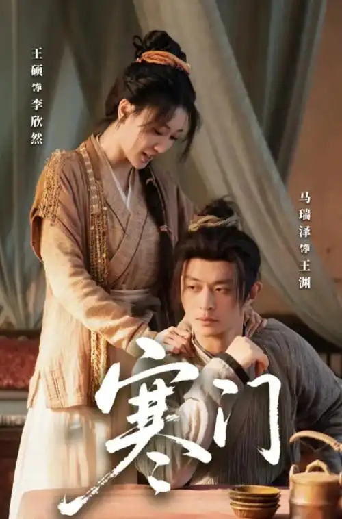 我在古代开外卖 短剧免费全集